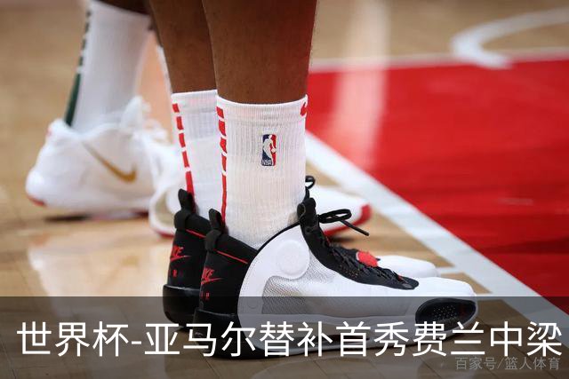 世界杯-亚马尔替补首秀费兰中梁 西班牙27射0-0佛得角